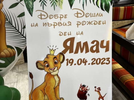 viber_изображение_2023-04-23_16-23-42-542