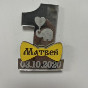 Магнитче Единичка с папионка