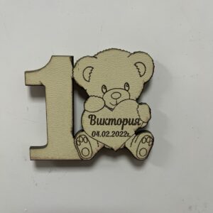 Магнитче Мече 1