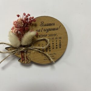 Магнитче Календар Флорал