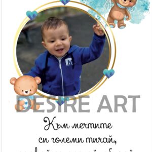 Платно за прохождане със снимка